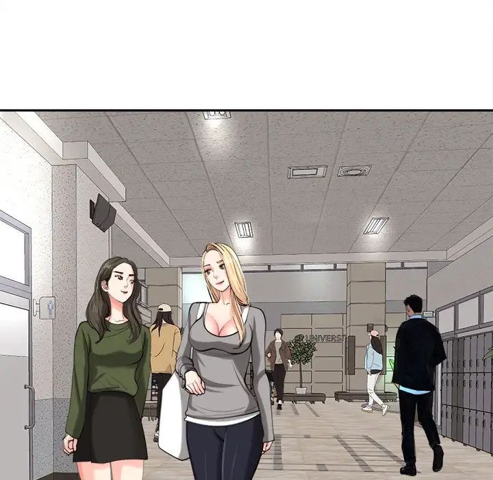 我的女儿就拜托你了第17話