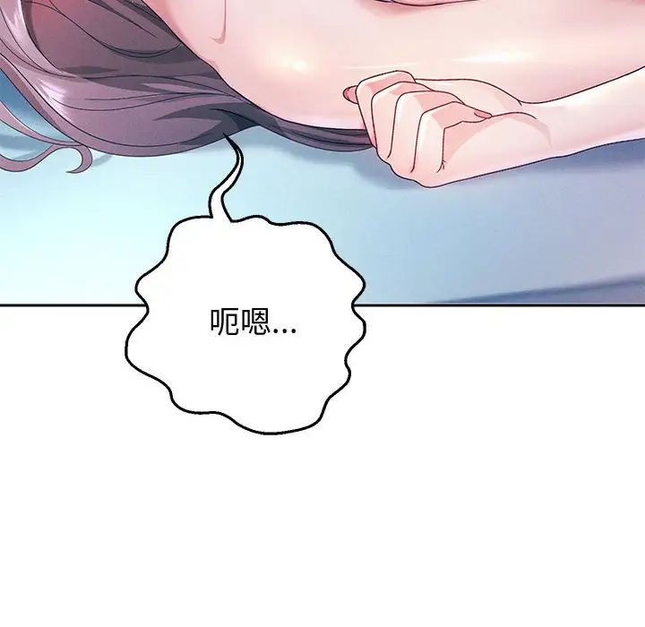 重生之长枪无敌第4話