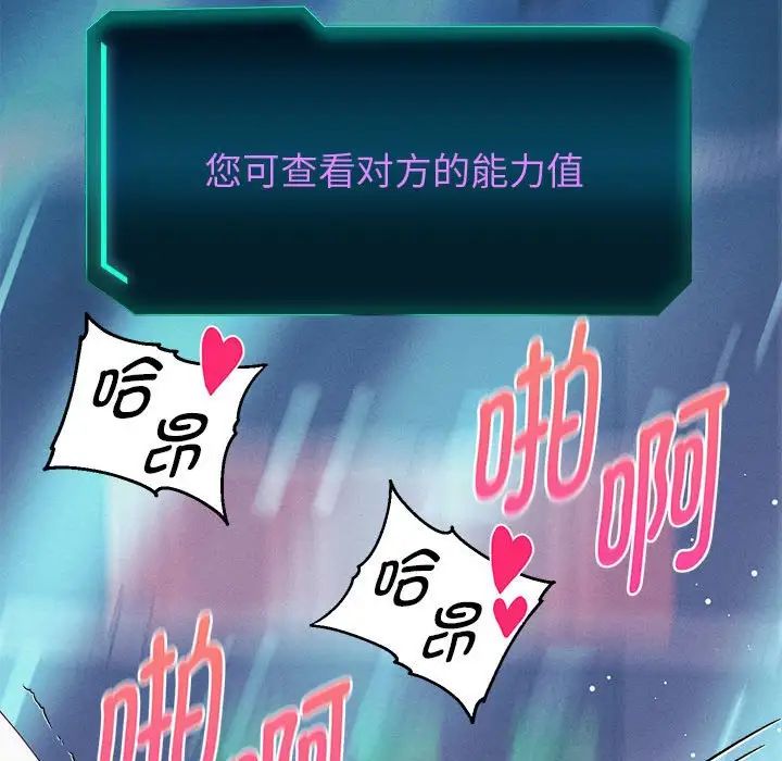 重生之长枪无敌第4話