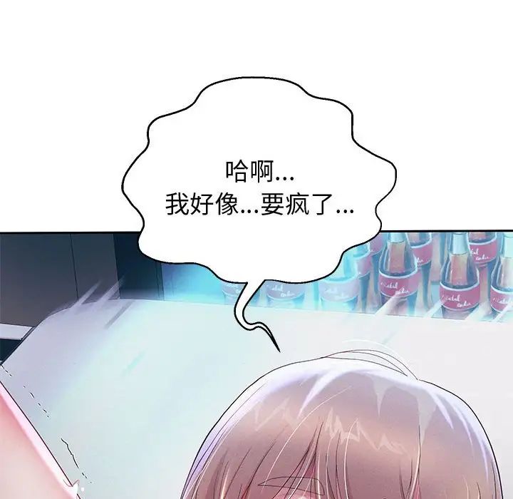 重生之长枪无敌第4話