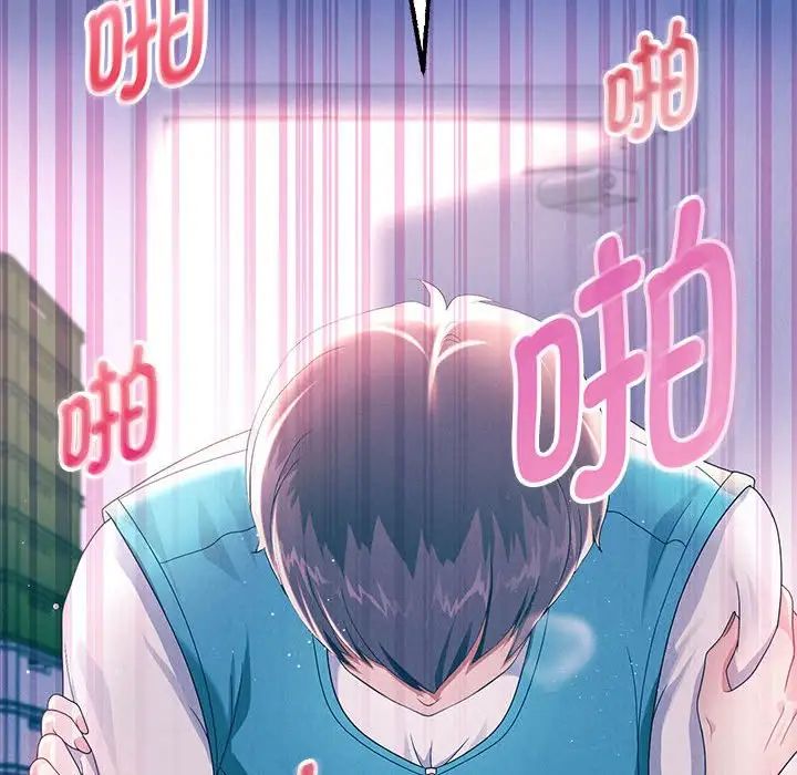 重生之长枪无敌第4話