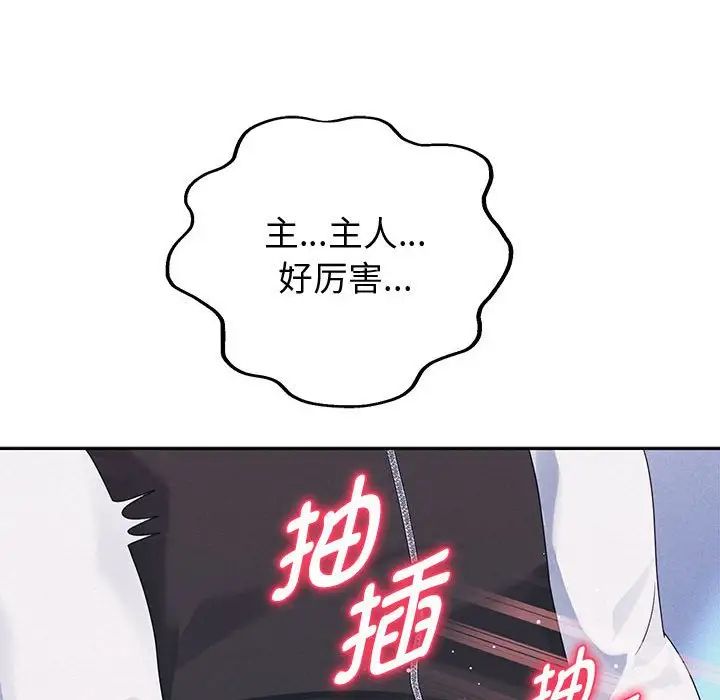 重生之长枪无敌第4話