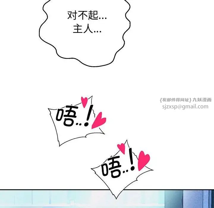 重生之长枪无敌第4話