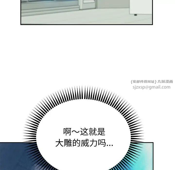 重生之长枪无敌第4話