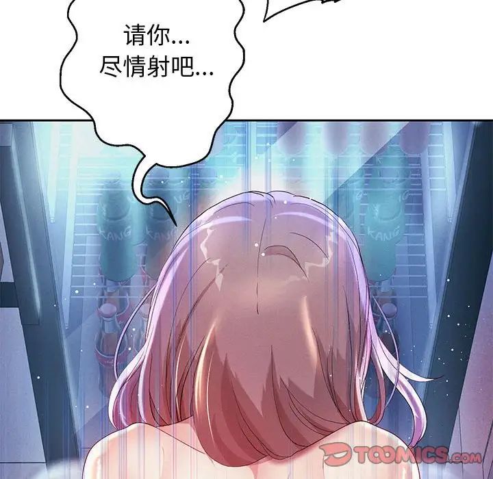 重生之长枪无敌第4話