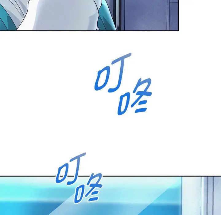 重生之长枪无敌第4話