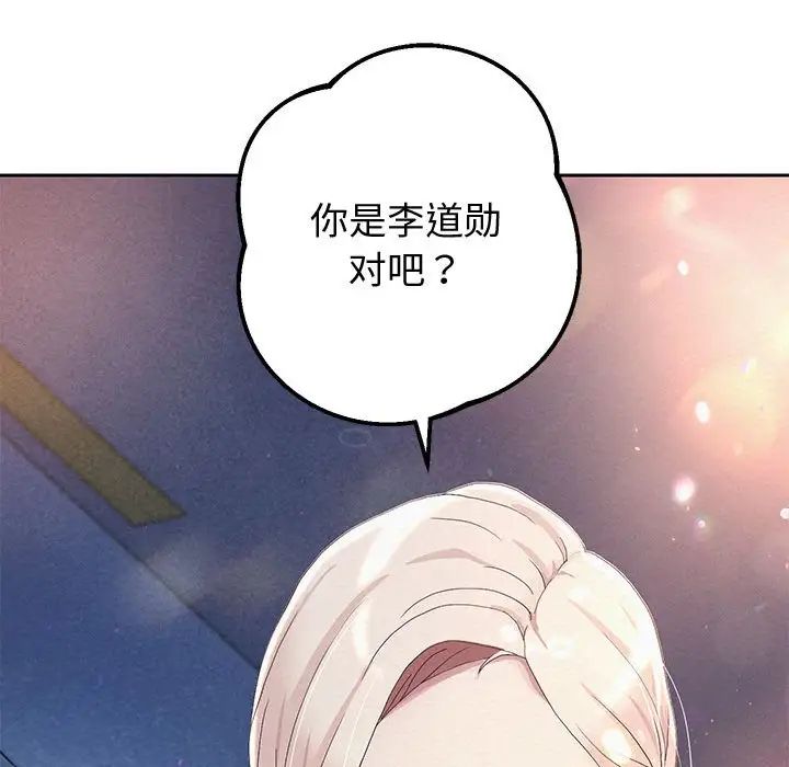 重生之长枪无敌第4話