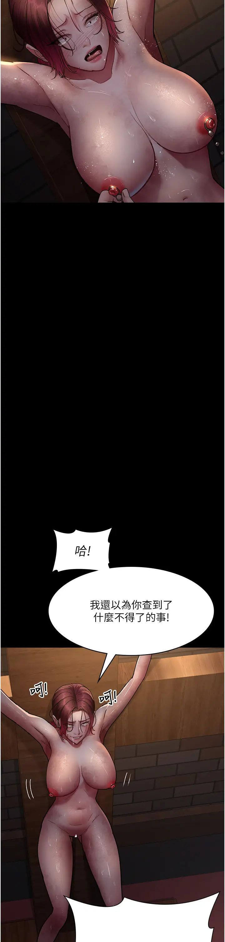 夜間診療室第56話-令人狂噴水的電擊刺激