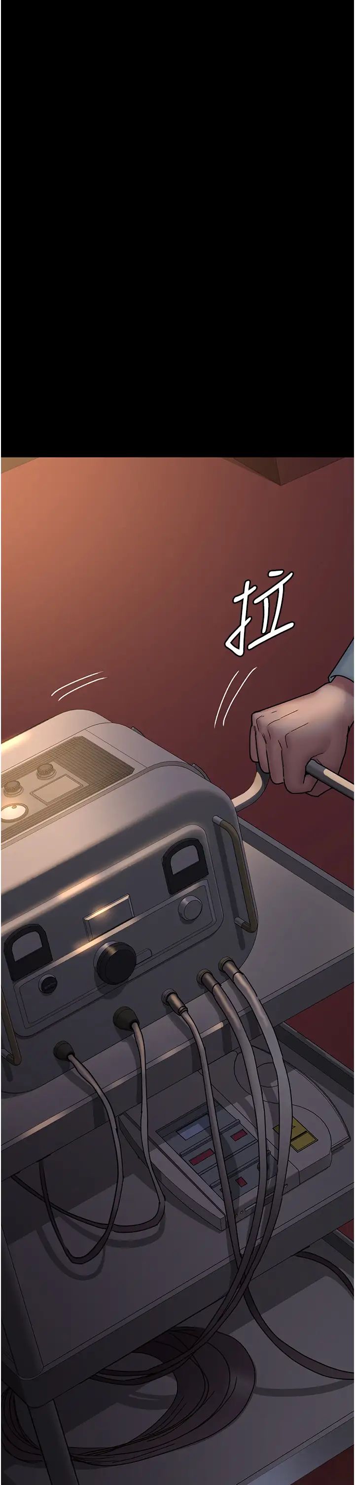 夜間診療室第56話-令人狂噴水的電擊刺激