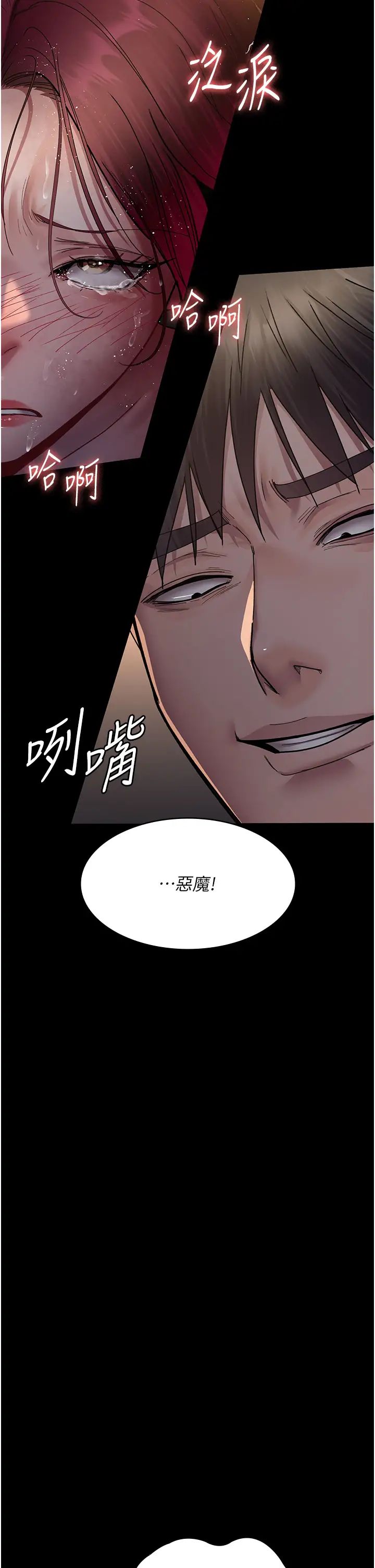 夜間診療室第56話-令人狂噴水的電擊刺激