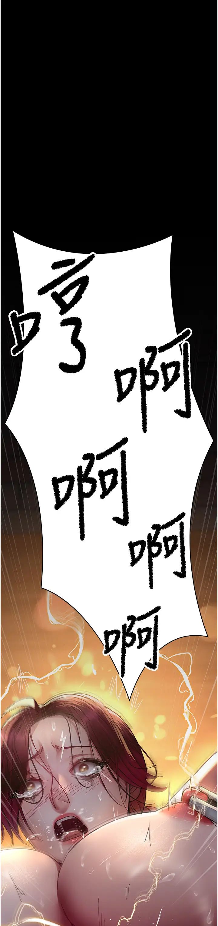 夜間診療室第56話-令人狂噴水的電擊刺激