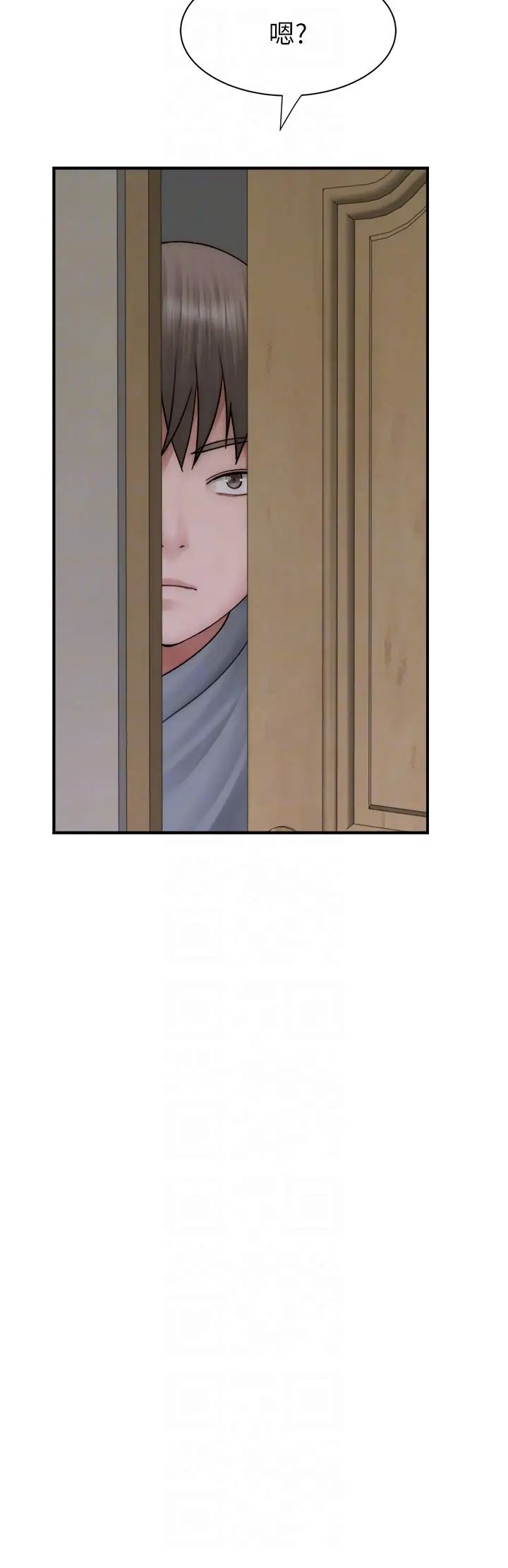 繼母的香味第51話-忍瞭整晚的強烈性慾