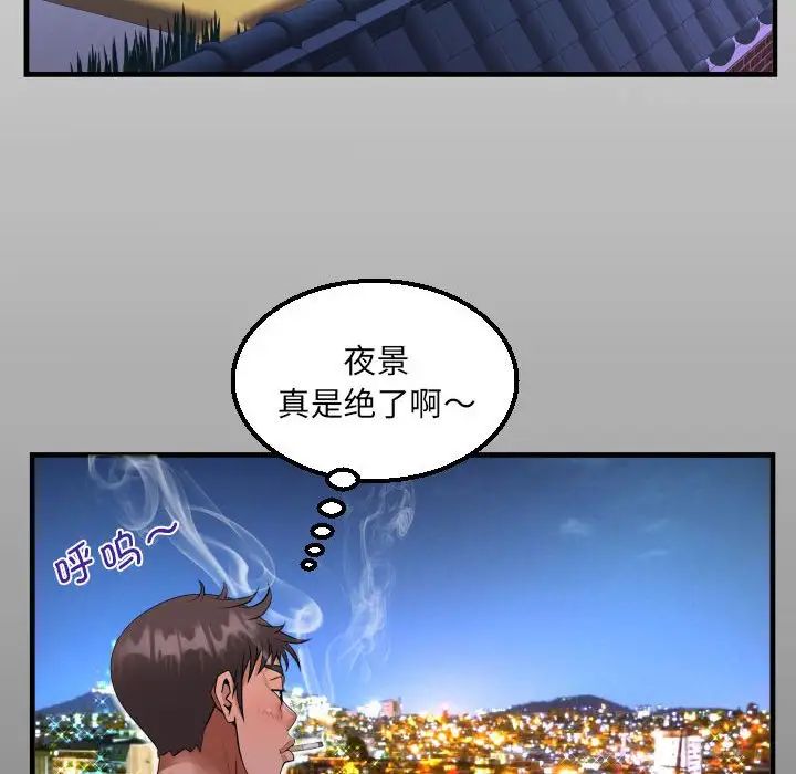 阿姨第114話