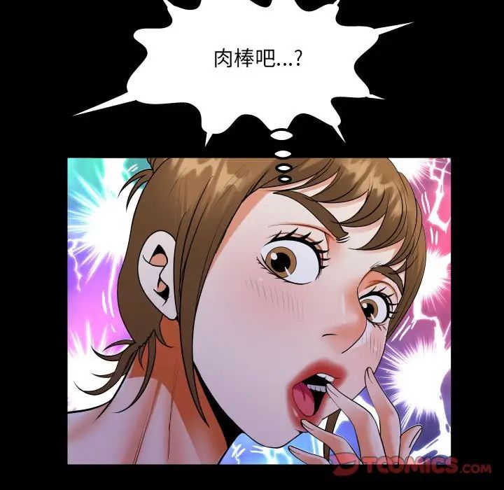 阿姨第114話