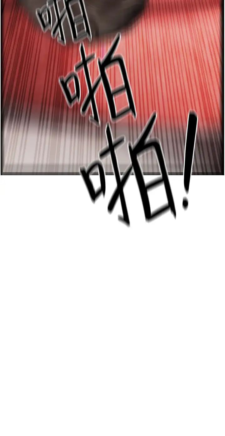 海女實習生第97話-被阿姨舔到失禁