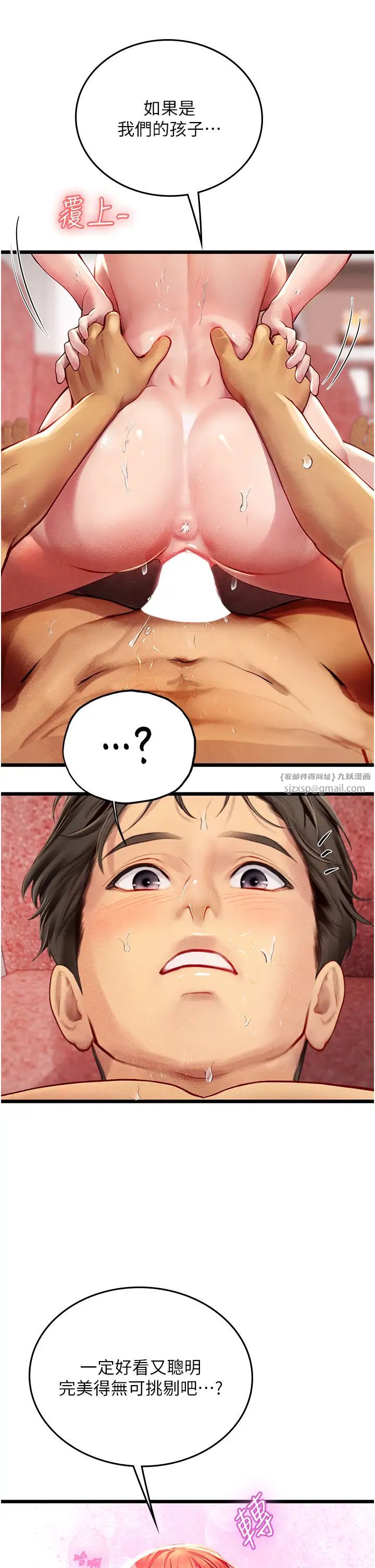 海女实习生第97話-被阿姨舔到失禁