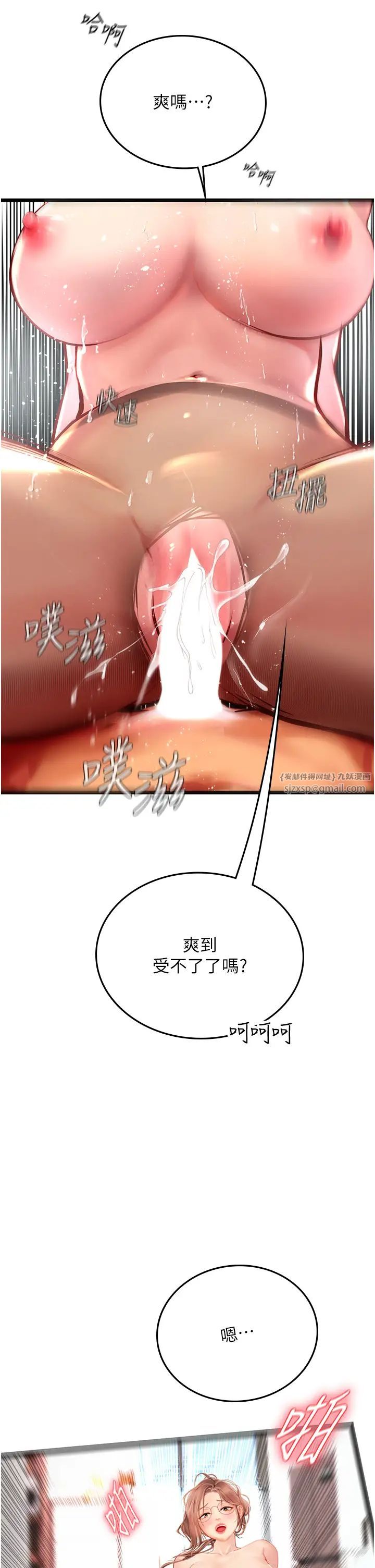 海女实习生第97話-被阿姨舔到失禁