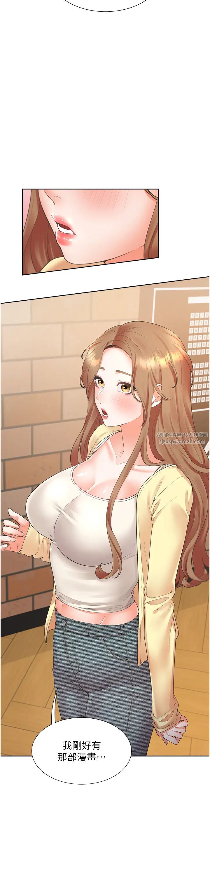 同居上下舖第83話-假陽具沒你的大鵰舒服