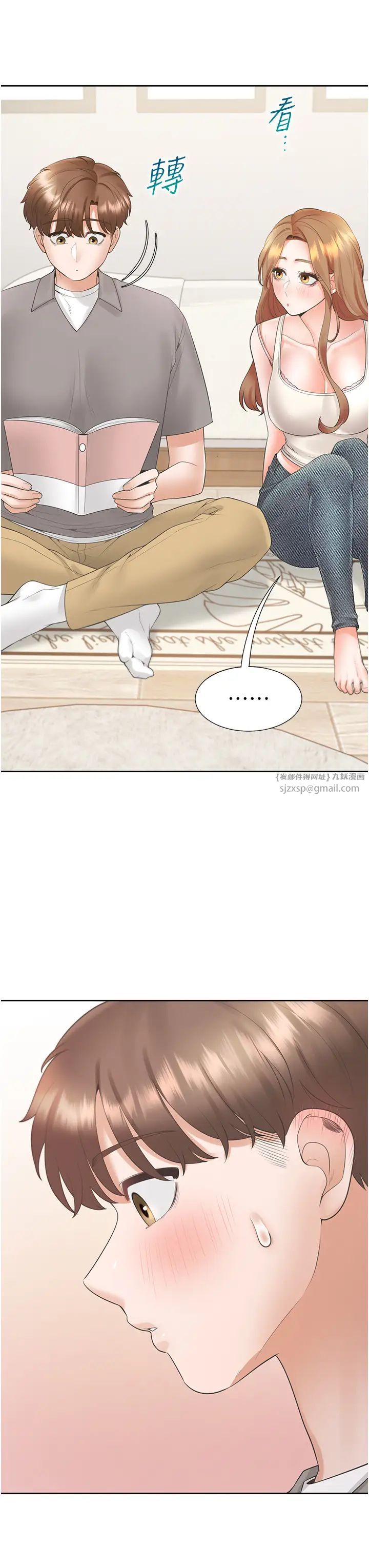 同居上下舖第83話-假陽具沒你的大鵰舒服