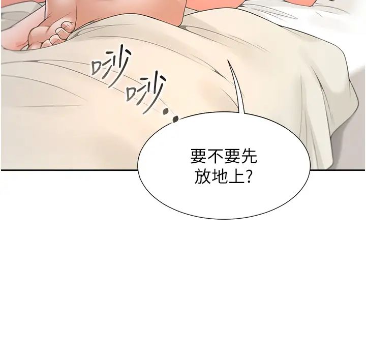 同居上下舖第83話-假陽具沒你的大鵰舒服