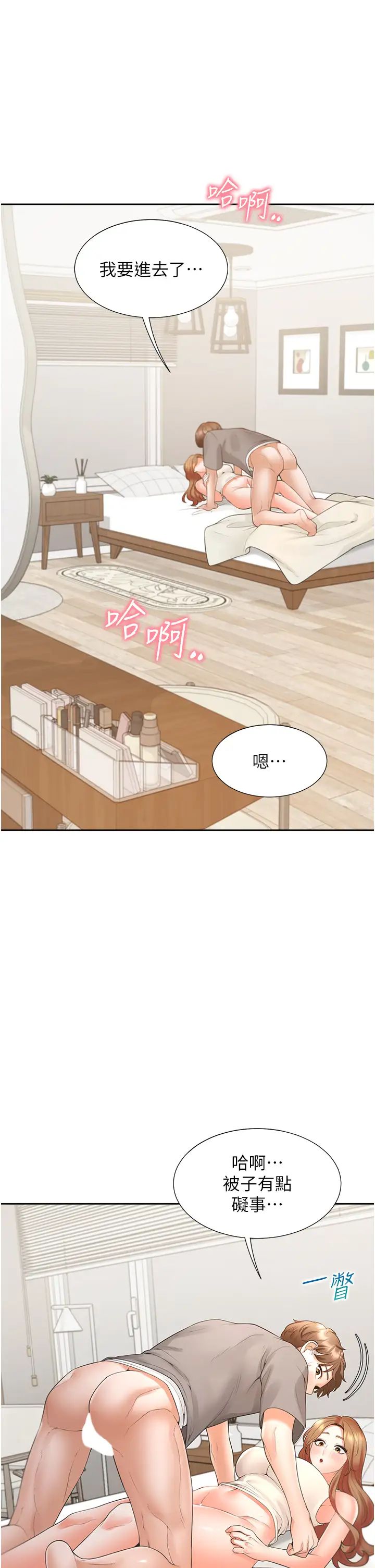 同居上下舖第83話-假陽具沒你的大鵰舒服