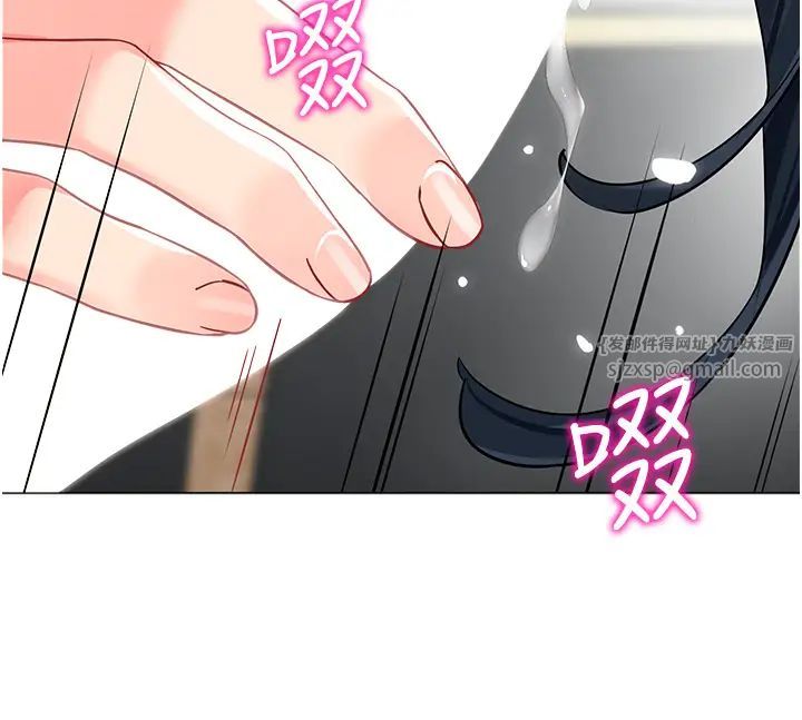 幼兒園老師們第43話-把傢長倒過來幹