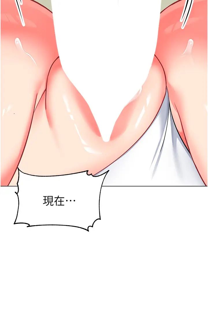 幼儿园老师们第43話-把傢長倒過來幹