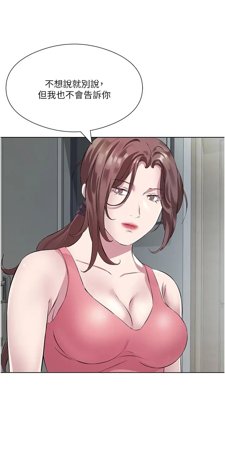 今天吃飽了嗎?第35話-讓男人欲罷不能的地方