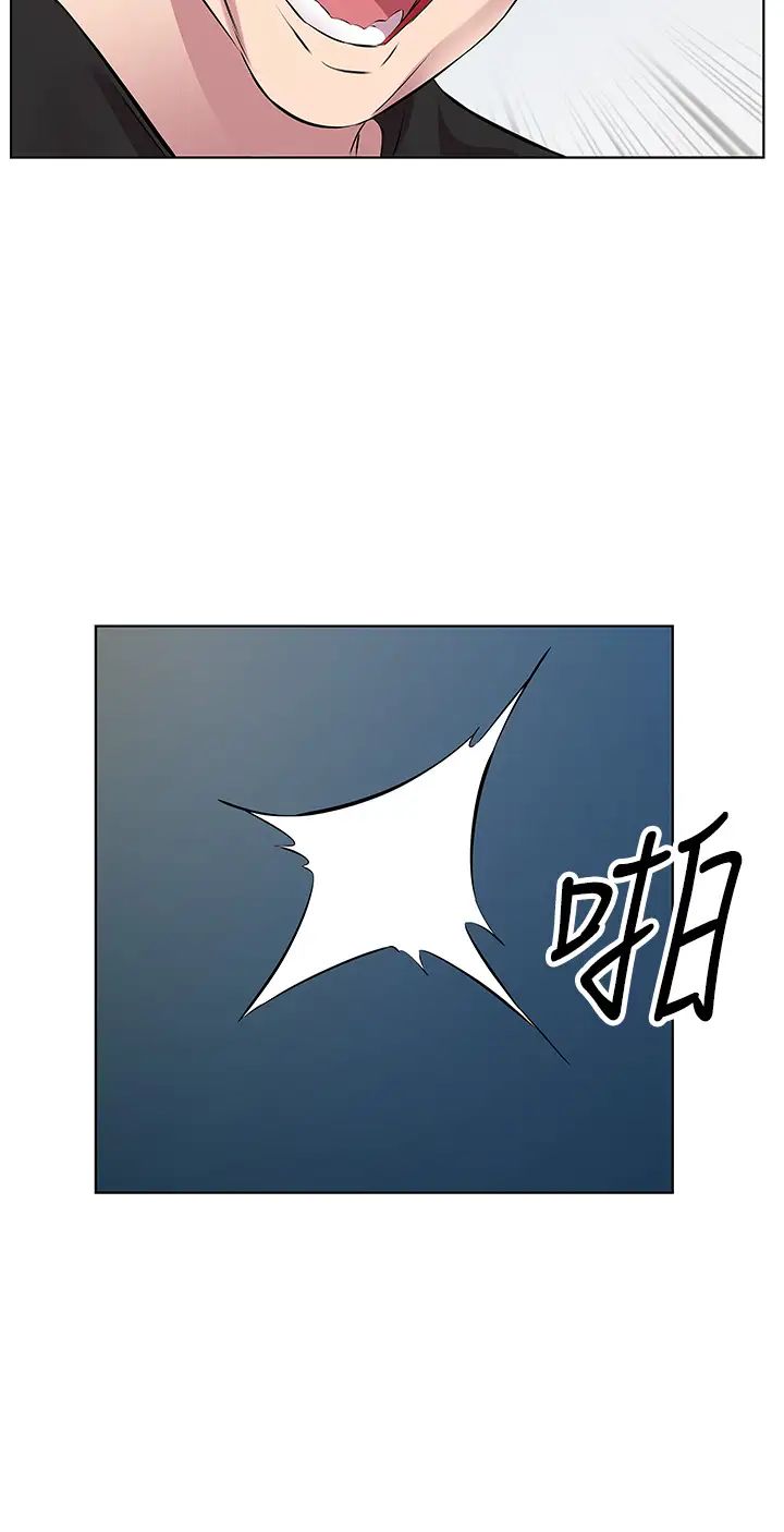 今天吃饱了吗?第35話-讓男人欲罷不能的地方