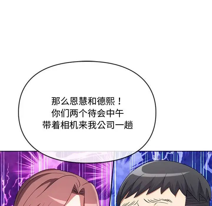 难以克制的欲望第21話