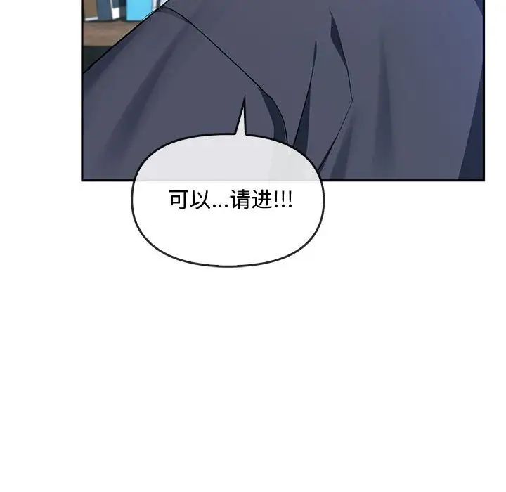 难以克制的欲望第21話