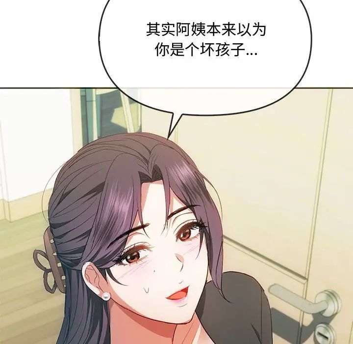 难以克制的欲望第21話