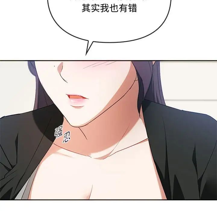 难以克制的欲望第21話