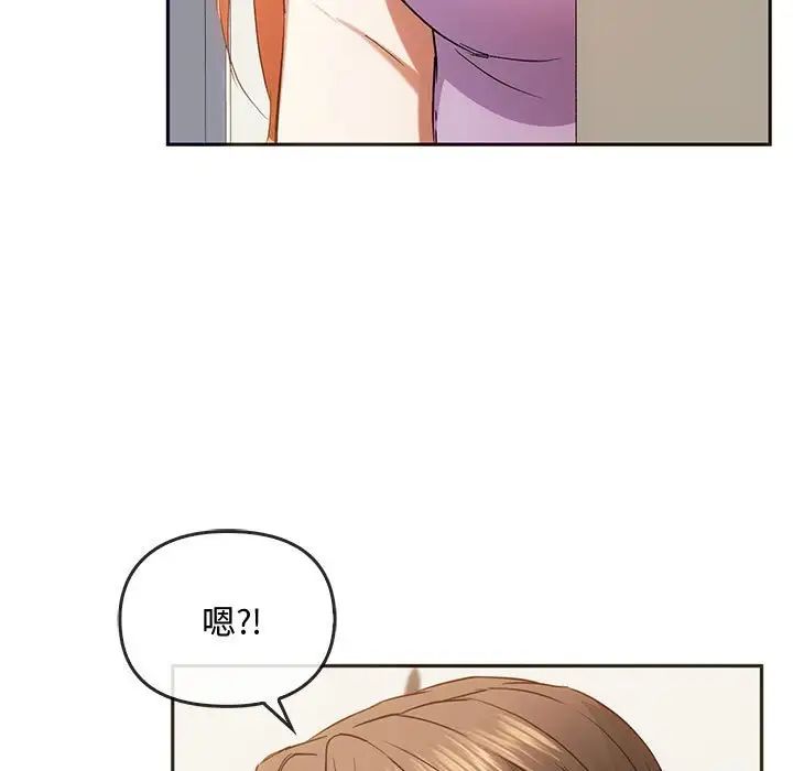 难以克制的欲望第21話