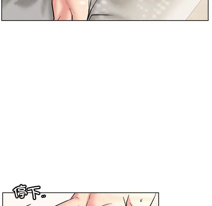 屋檐下的光第24話