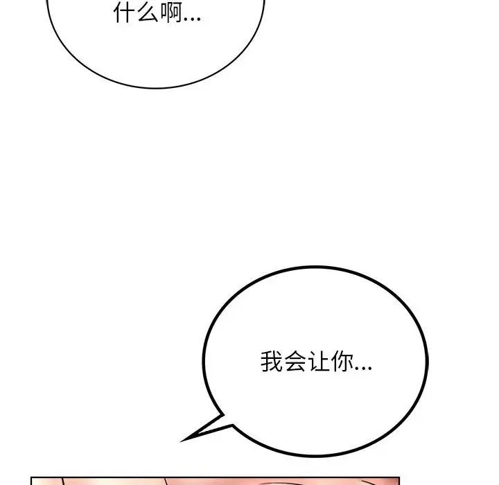 屋檐下的光第24話