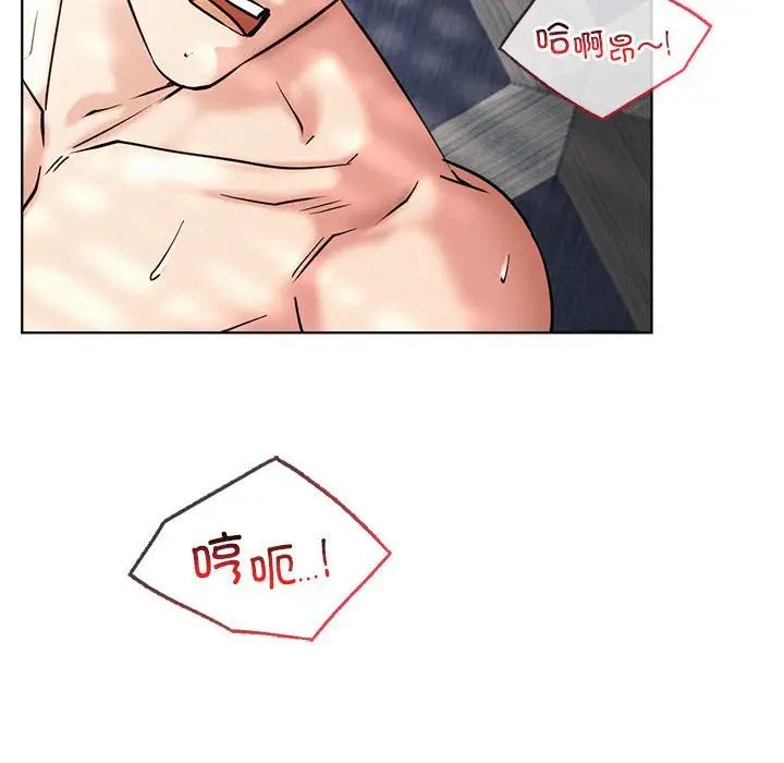 屋檐下的光第24話