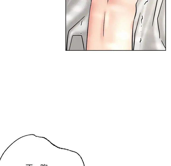 屋檐下的光第24話