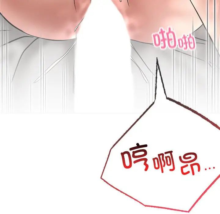 屋檐下的光第24話