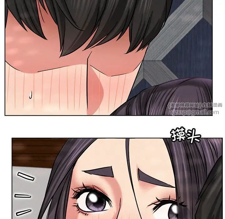 屋檐下的光第24話