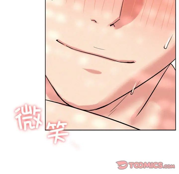 屋檐下的光第24話