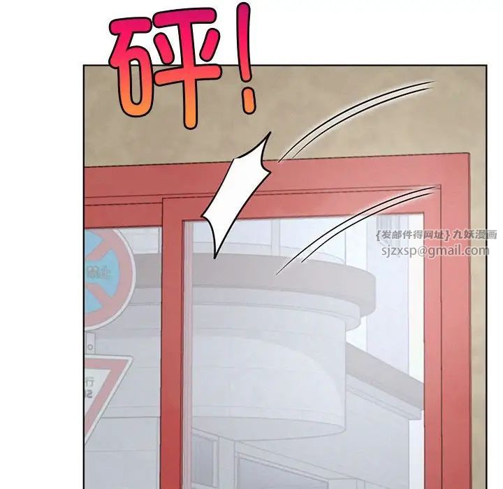 屋檐下的光第24話