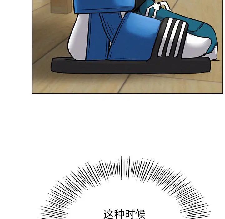 屋檐下的光第24話