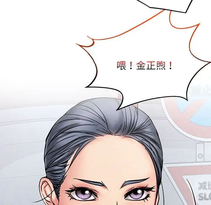 屋檐下的光第24話