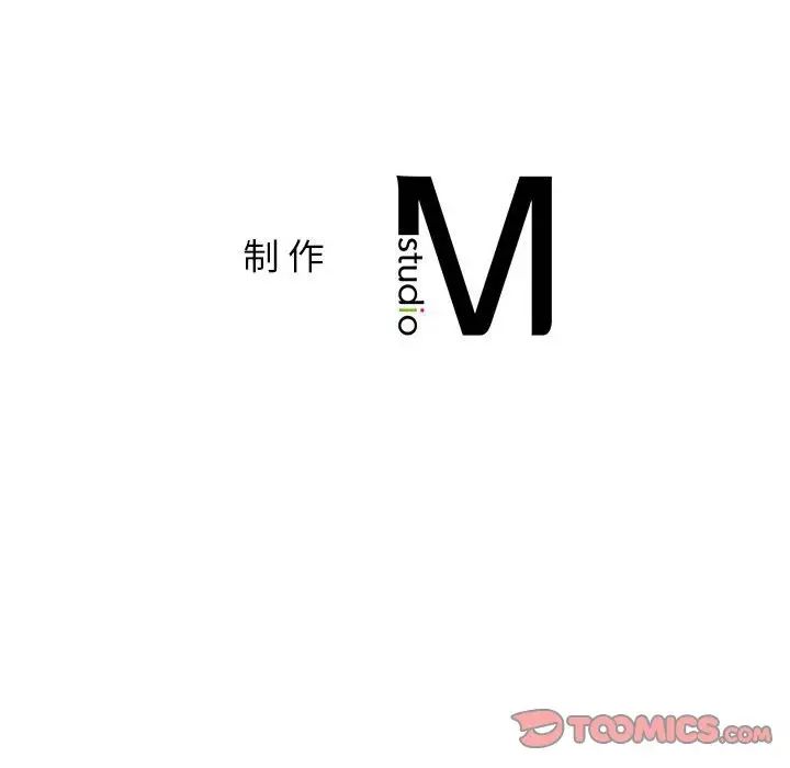 屋檐下的光第24話