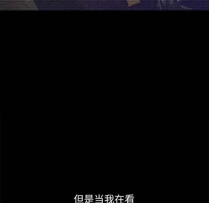 难缠小恶女第203話