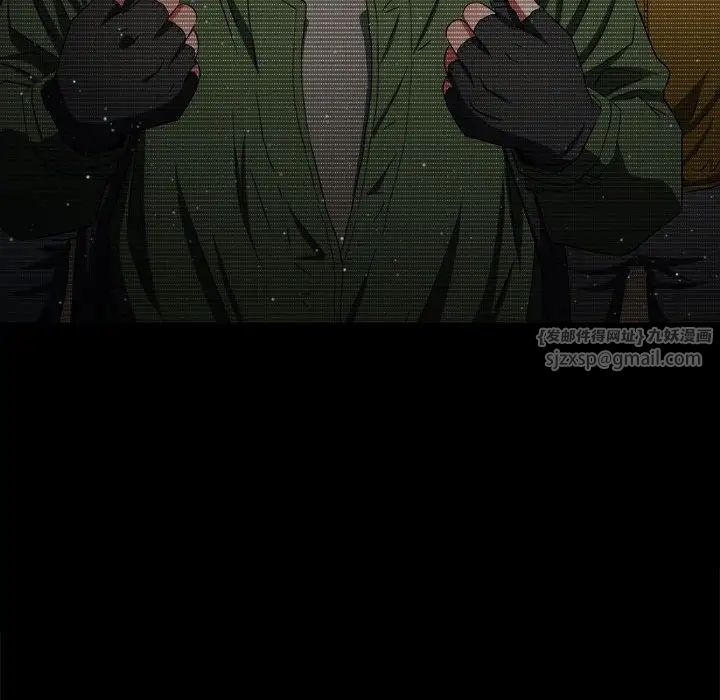 難纏小惡女第203話