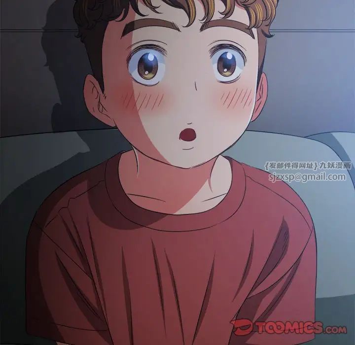 難纏小惡女第203話