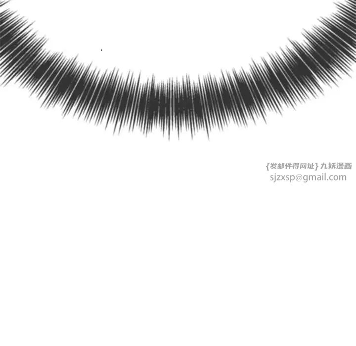 难缠小恶女第203話