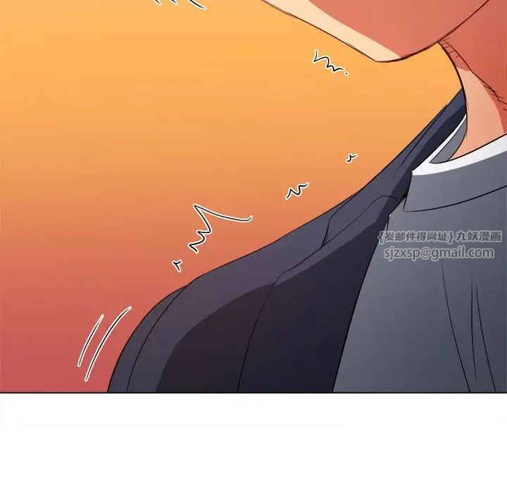 难缠小恶女第203話